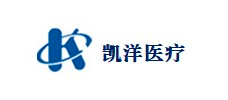 凯洋医疗